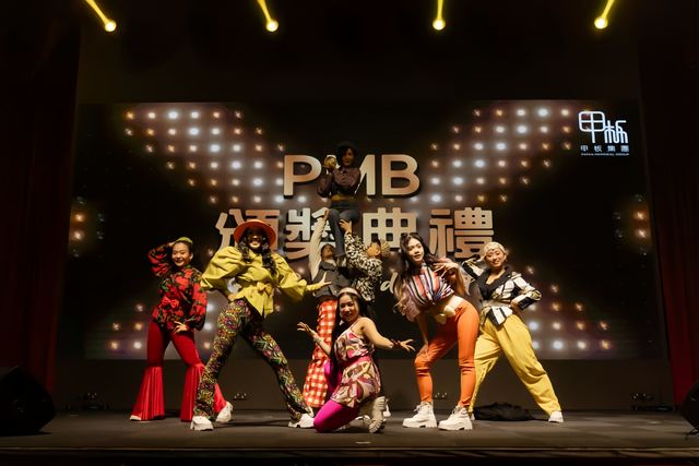 Stage performance at the PMB awards night
