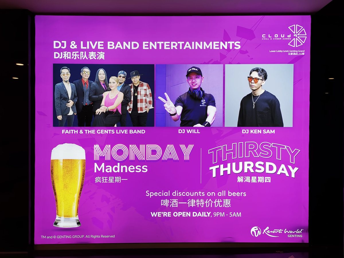 Cloud 9 entertainment poster listing DJ Will with the live band and a second DJ